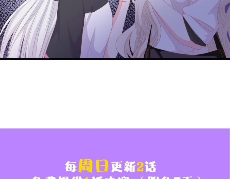 第49话 渐近的真相102