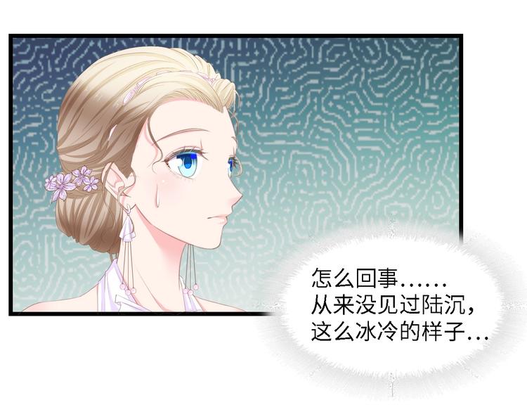 第22话  彼此的弟妹79