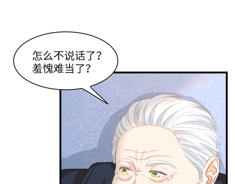第28话 总裁的厨艺57