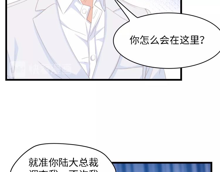 第50话 真相大白-她的决心13