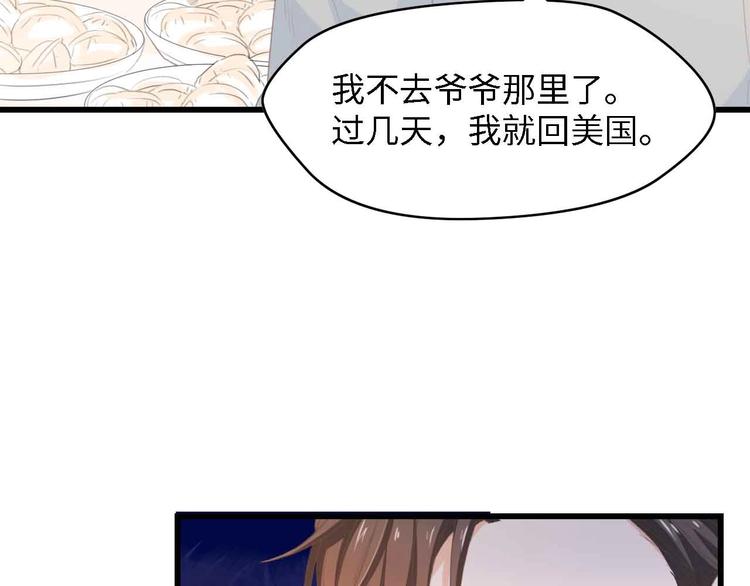 第35话 兄弟情35