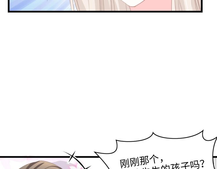 第46话 限量版的快乐65