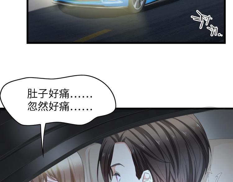 第26话 当家长的感觉69