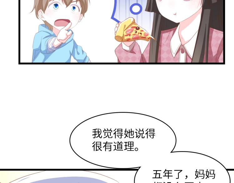 第45话 双胞胎初登场！50