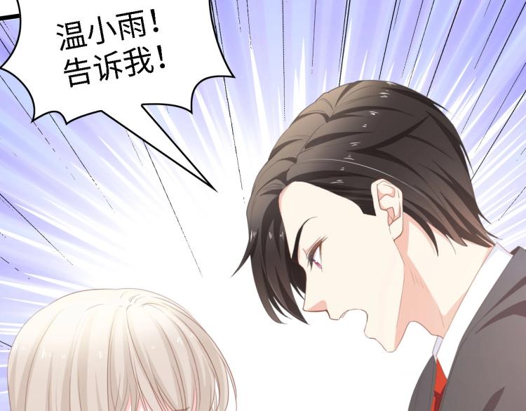 第46话 限量版的快乐23