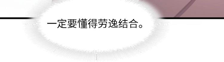 第25话 一起分担所有57