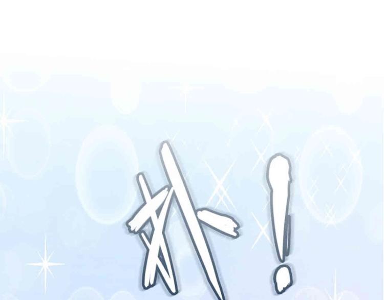 第42话 抢先一步的骑士87