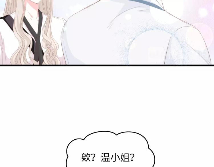 第49话 渐近的真相54