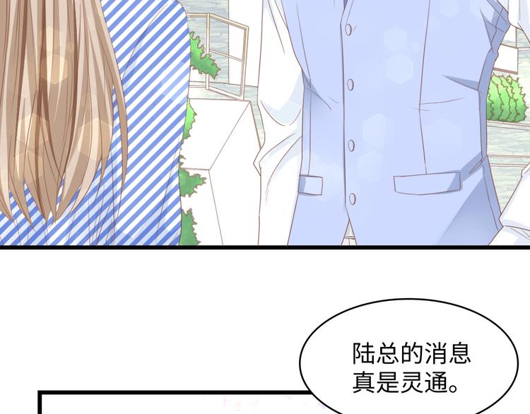 第8话 被他的气息包围67