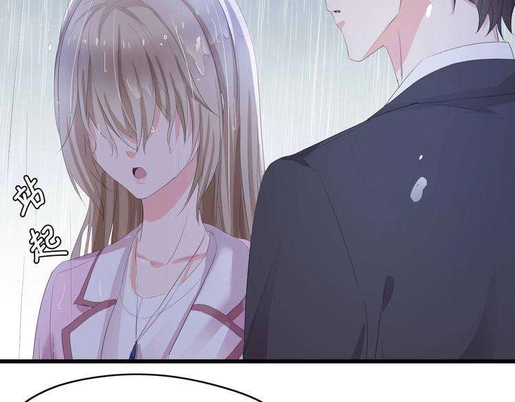 第5话 贴近湿身的她24