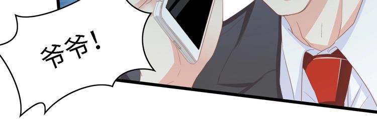 第15话 亲爱的你在哪？43