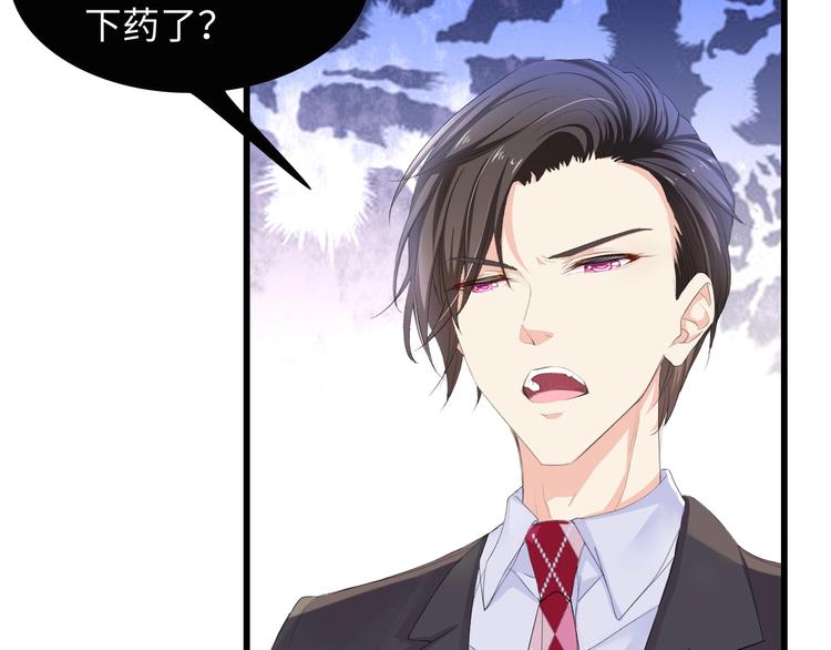 第4话 你逃不走的20
