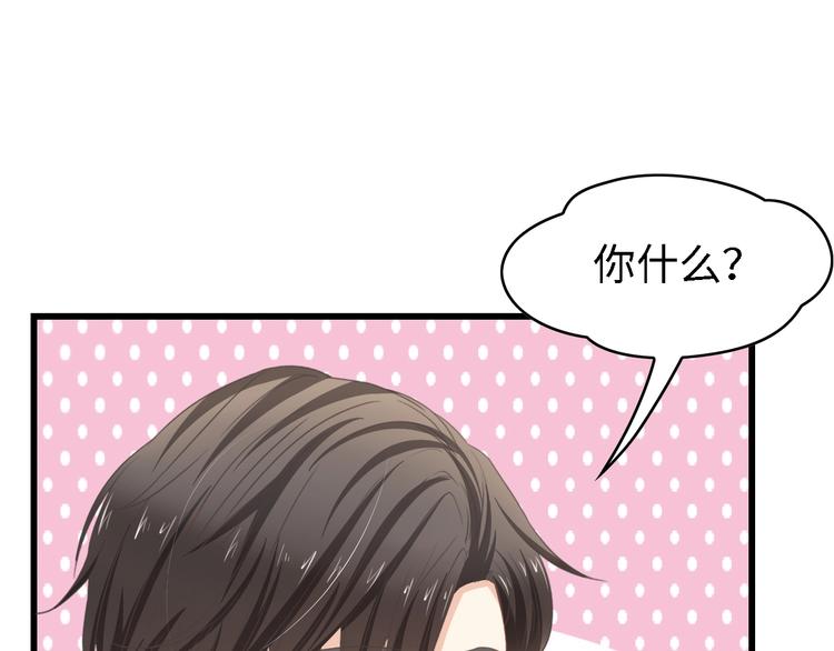 第13话 明目张胆抢人！78