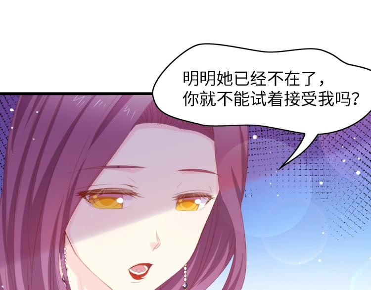 第51话 面对面的坦白12