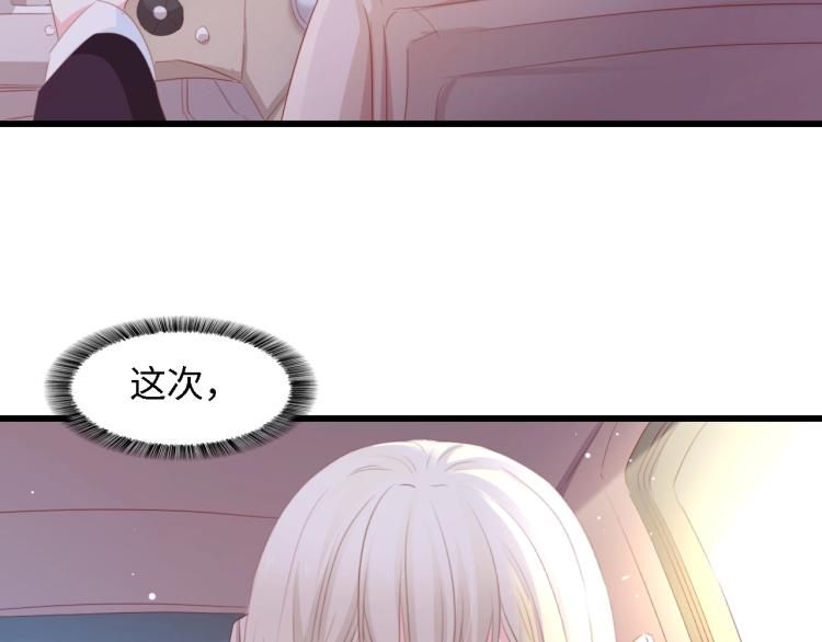第49话 渐近的真相15
