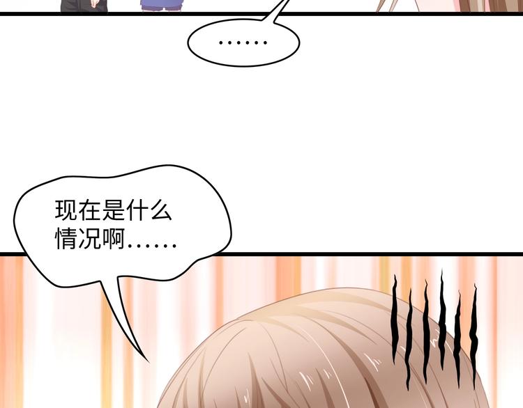 第10话 扎进她怀里！81