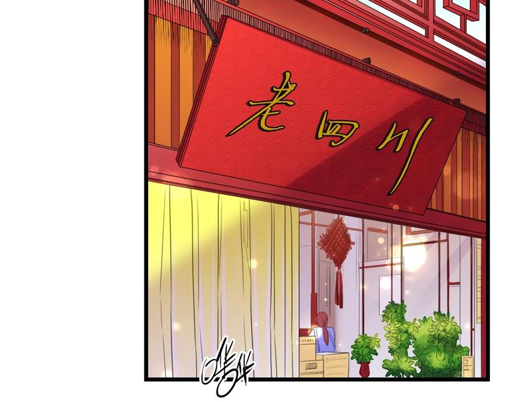 第9话 惩罚不乖的你~76