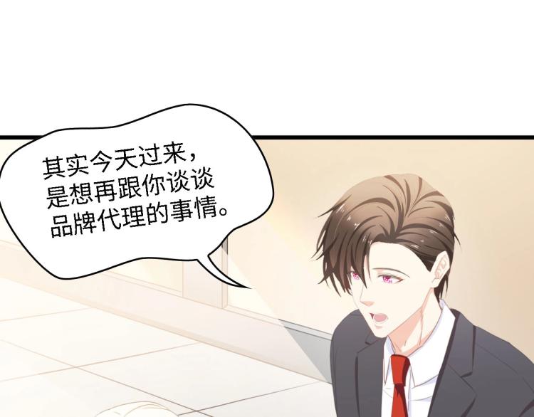 第46话 限量版的快乐39