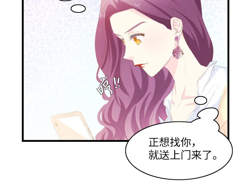 第36话 心事重重14