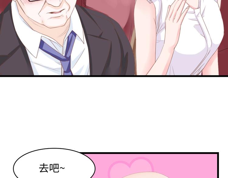 第6话 被灌得烂醉如泥72