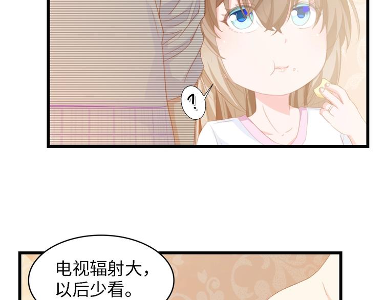 第30话 给我一个理由15