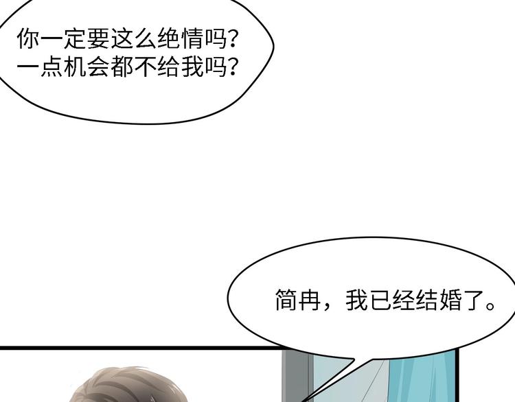 第34话 当年离开的原因9