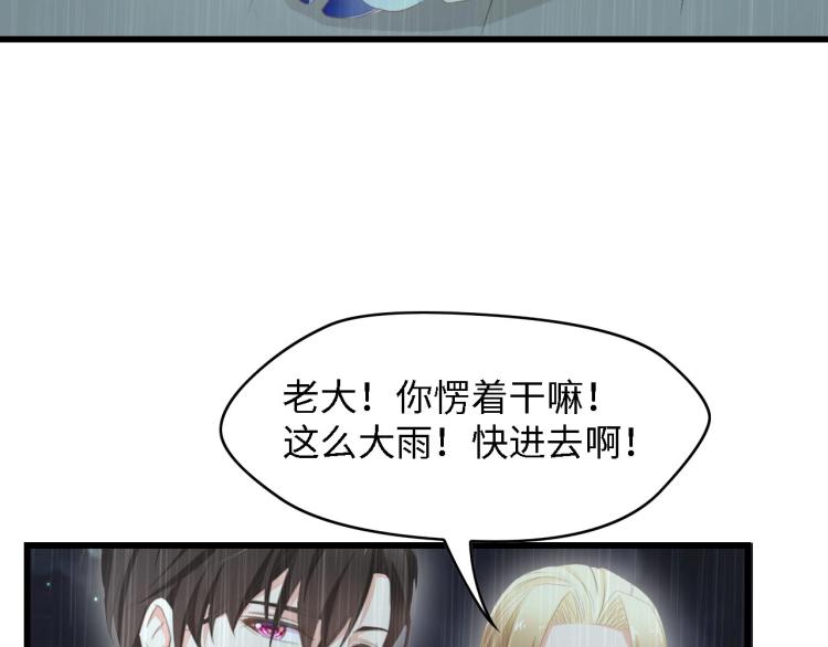 第42话 抢先一步的骑士28