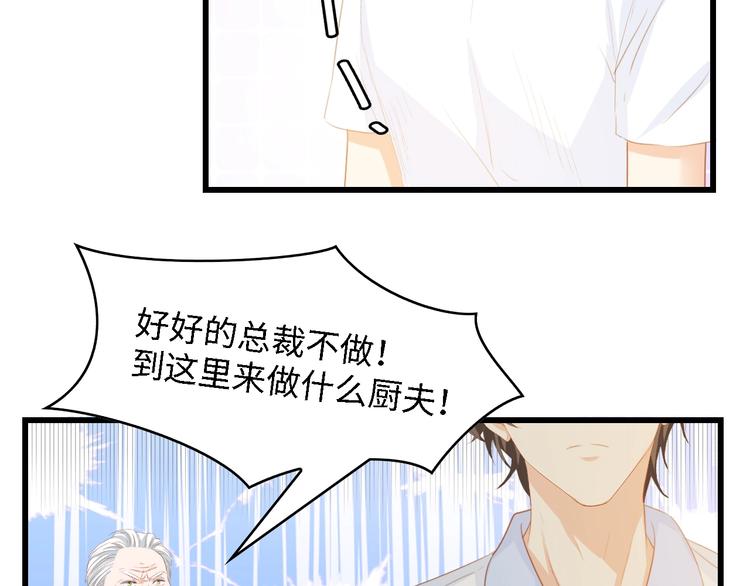 第32话 到底是谁的电话50