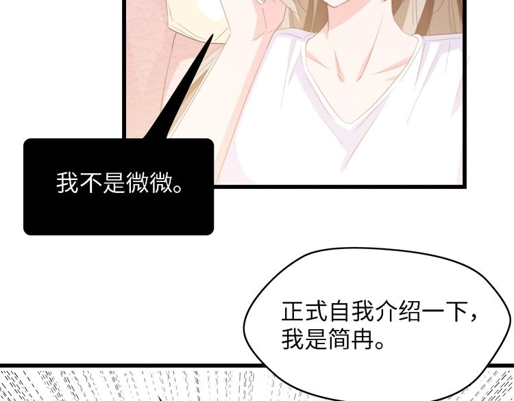 第36话 心事重重22