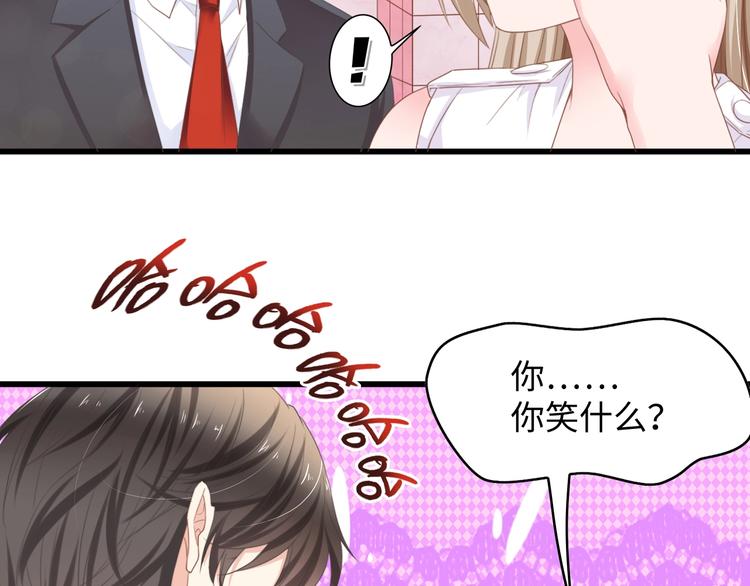 第7话 危险的逼近13