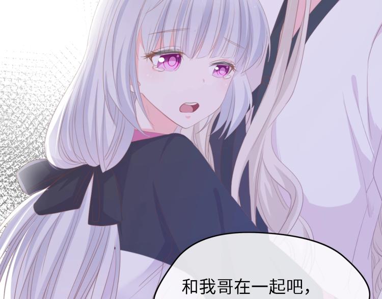 第50话 真相大白-她的决心81