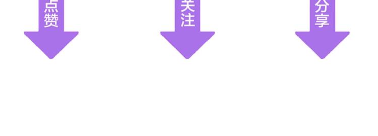 第42话 抢先一步的骑士96