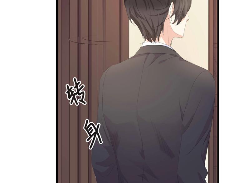 第3话 求求你，放了我！98