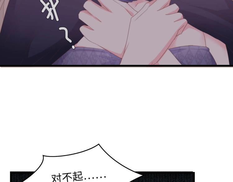 第43话 黑灯下的亲密接触70