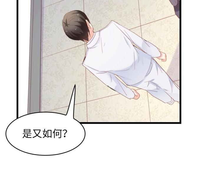 第51话 面对面的坦白43