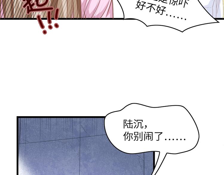 第17话 我们结婚吧！56