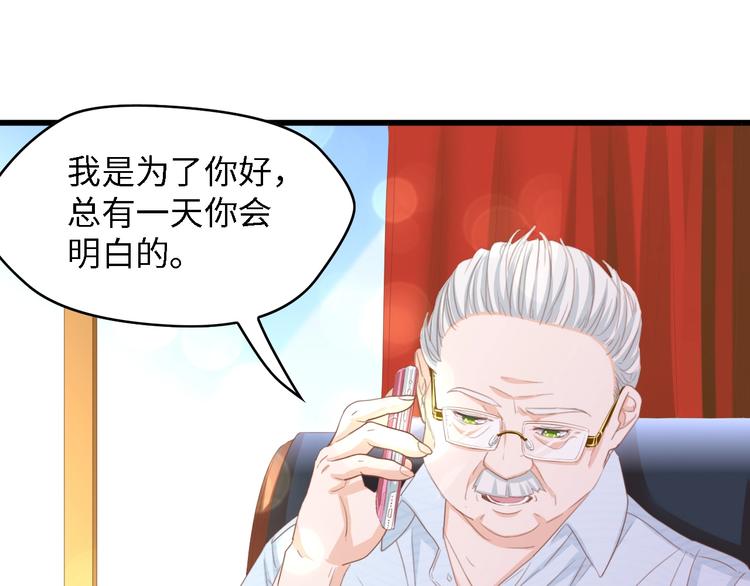 第15话 亲爱的你在哪？44