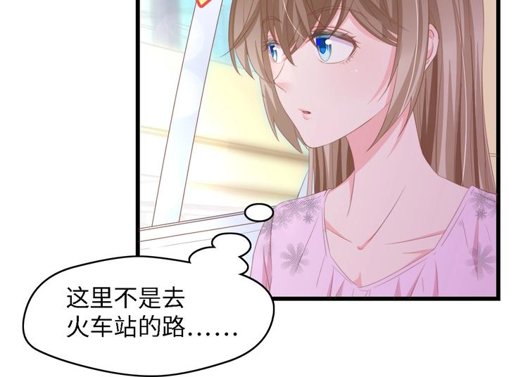 第15话 亲爱的你在哪？51
