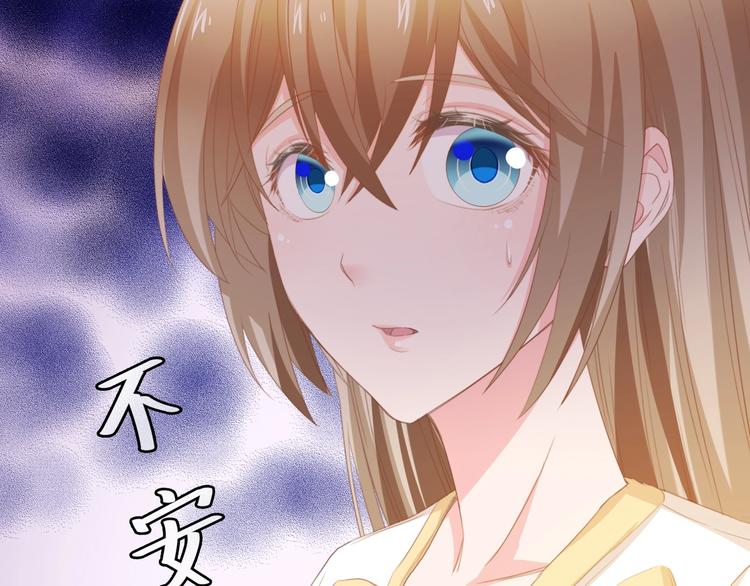 第31话 那年的秘密114