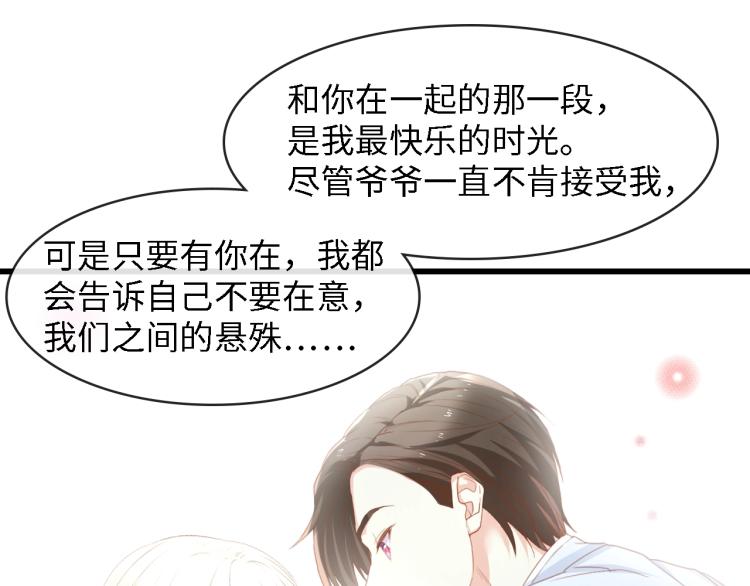 完结篇 永远在一起11