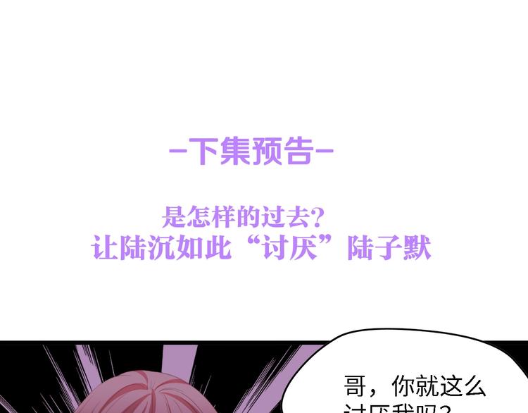 第29话 孕吐86