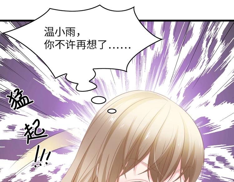 第34话 当年离开的原因48