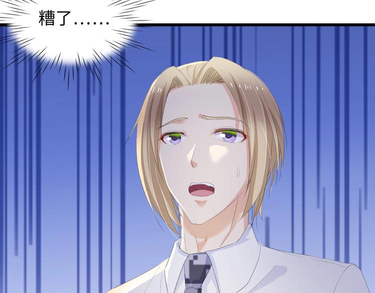 第5话 贴近湿身的她86