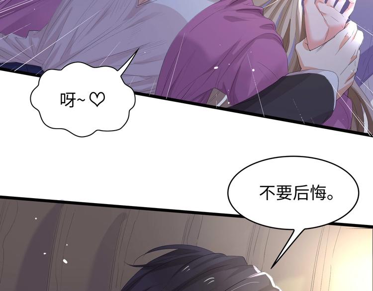 第1话 酒后一夜93