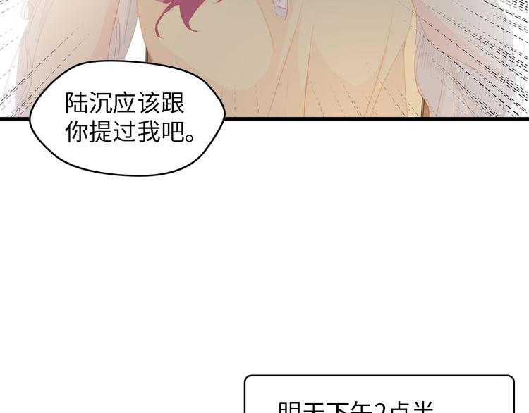 第36话 心事重重24