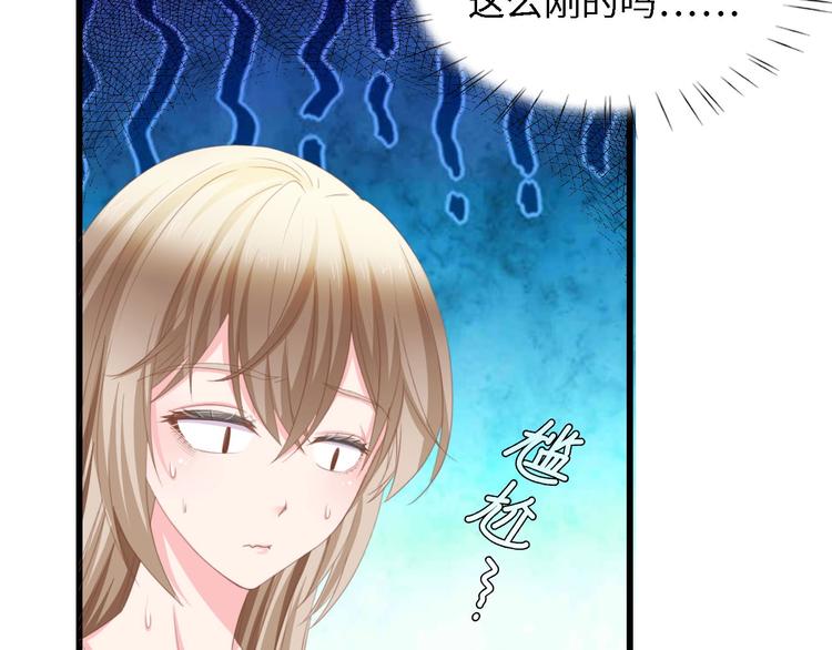 第20话 结婚的阻碍10