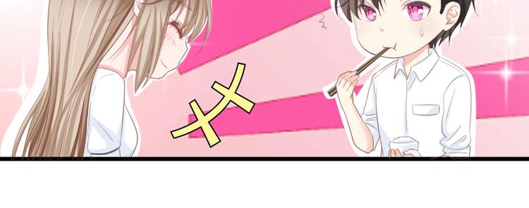 第10话 扎进她怀里！10
