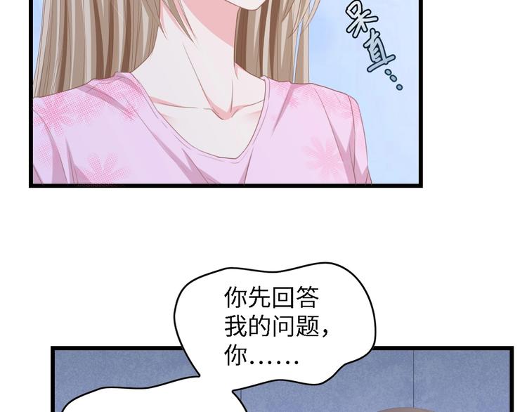 第16话 不要放弃我73