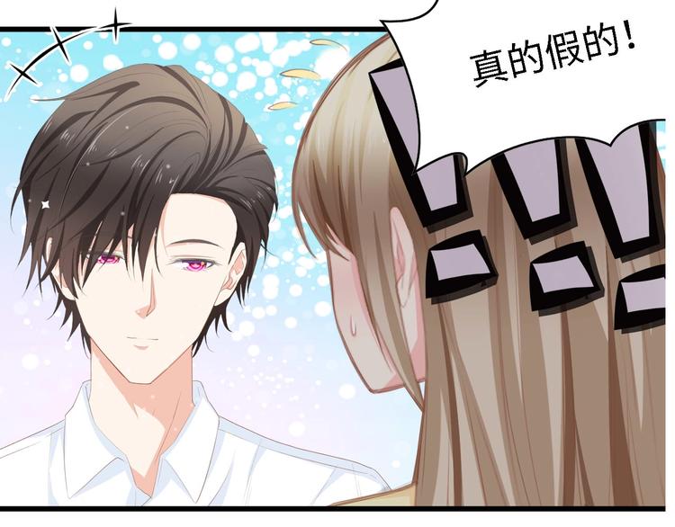 第26话 当家长的感觉78