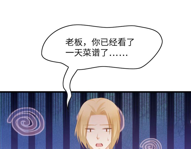 第29话 孕吐6